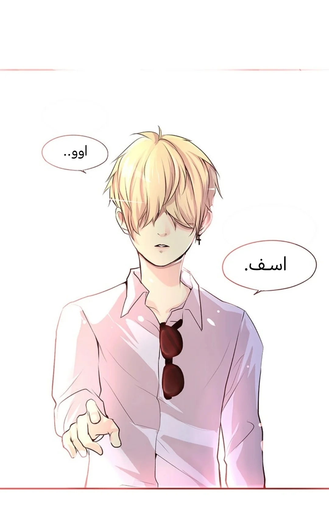 الصفحة 19