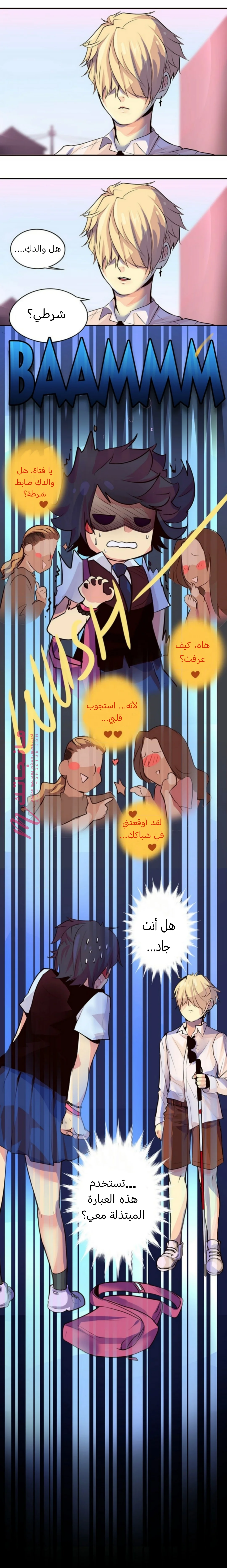 الصفحة 5