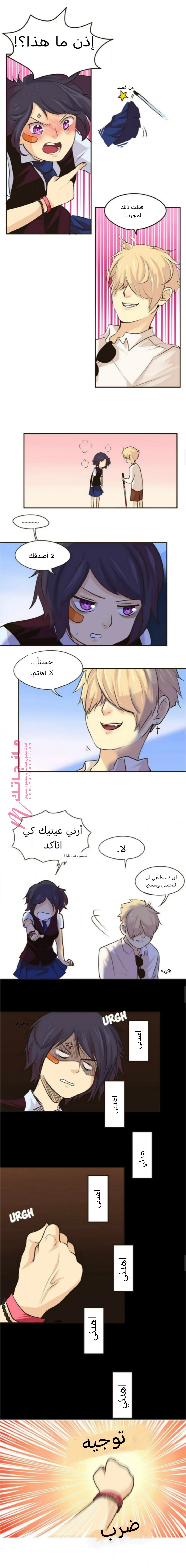 الصفحة 5
