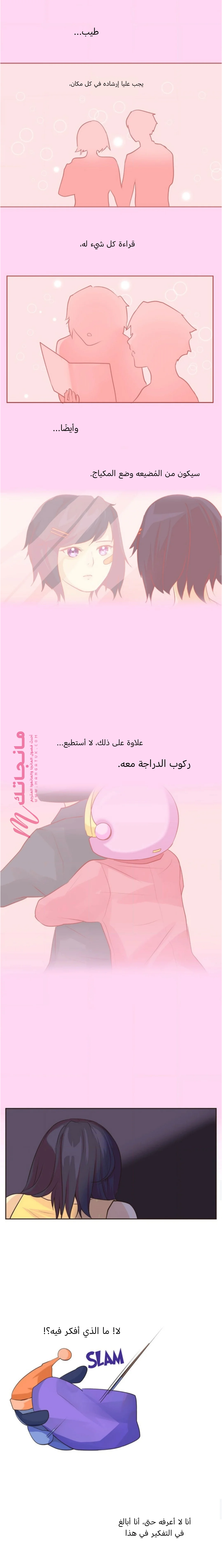 الصفحة 4