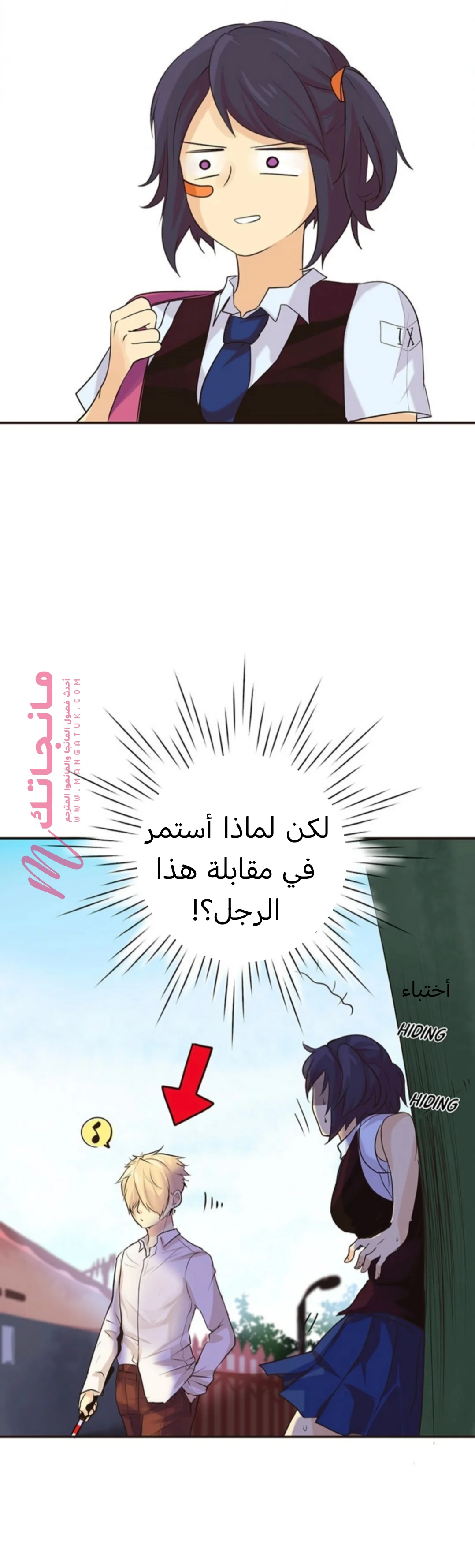 الصفحة 6