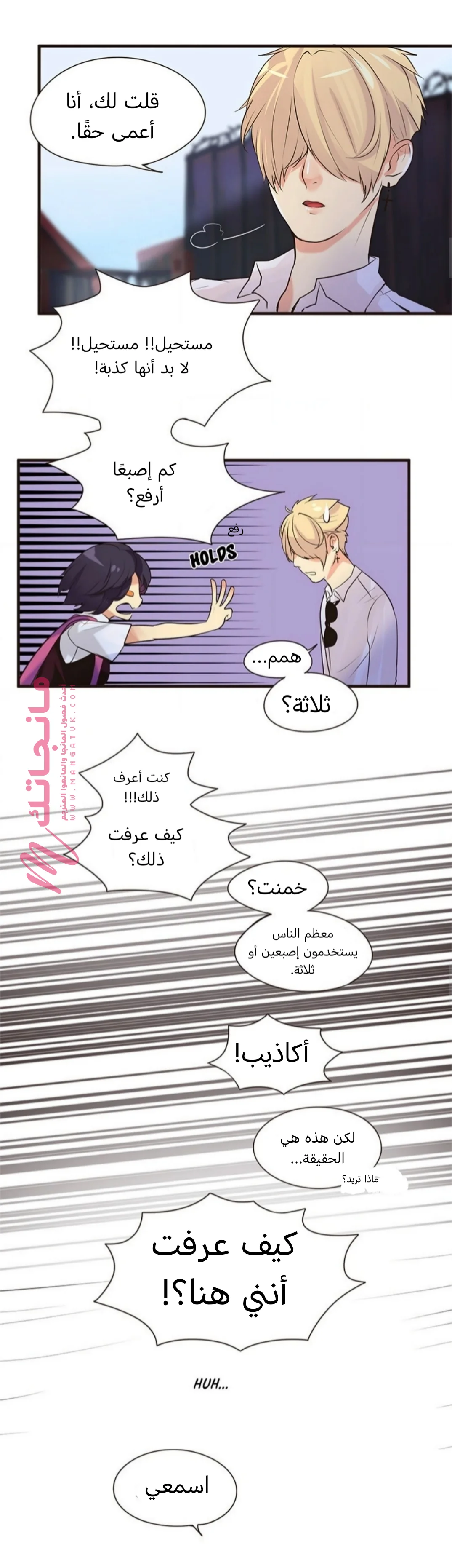 الصفحة 3