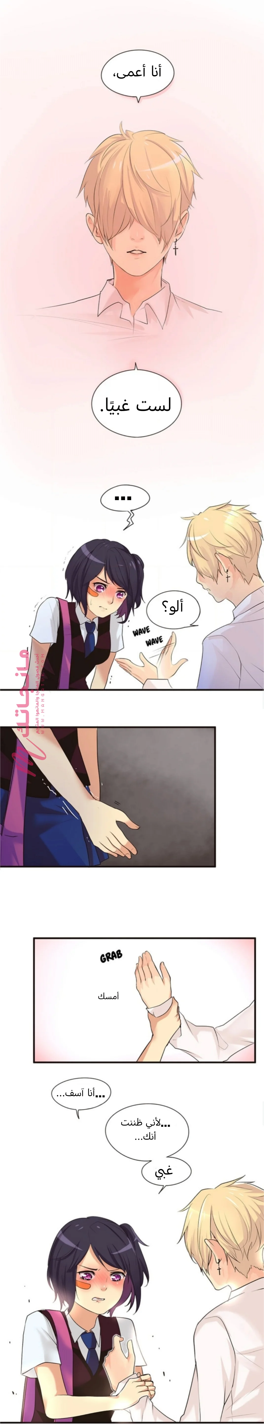 الصفحة 6