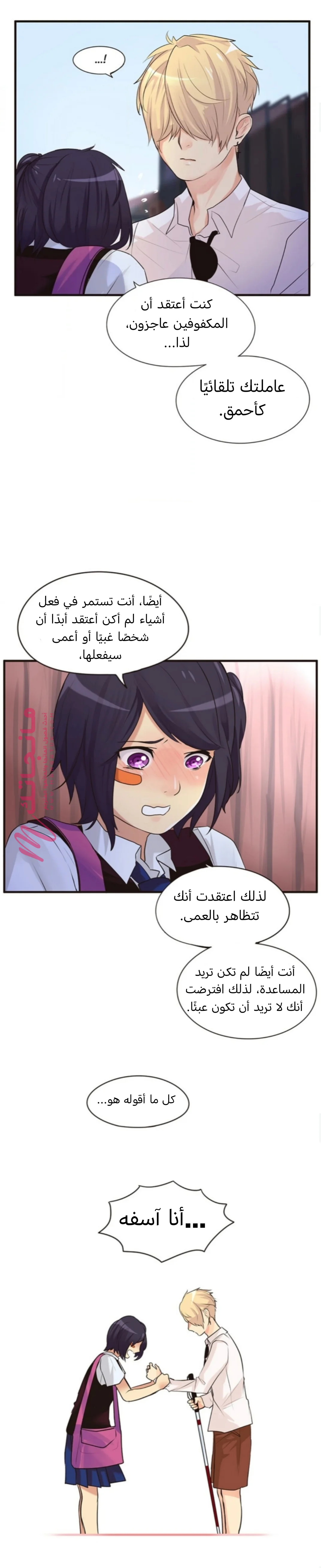 الصفحة 7