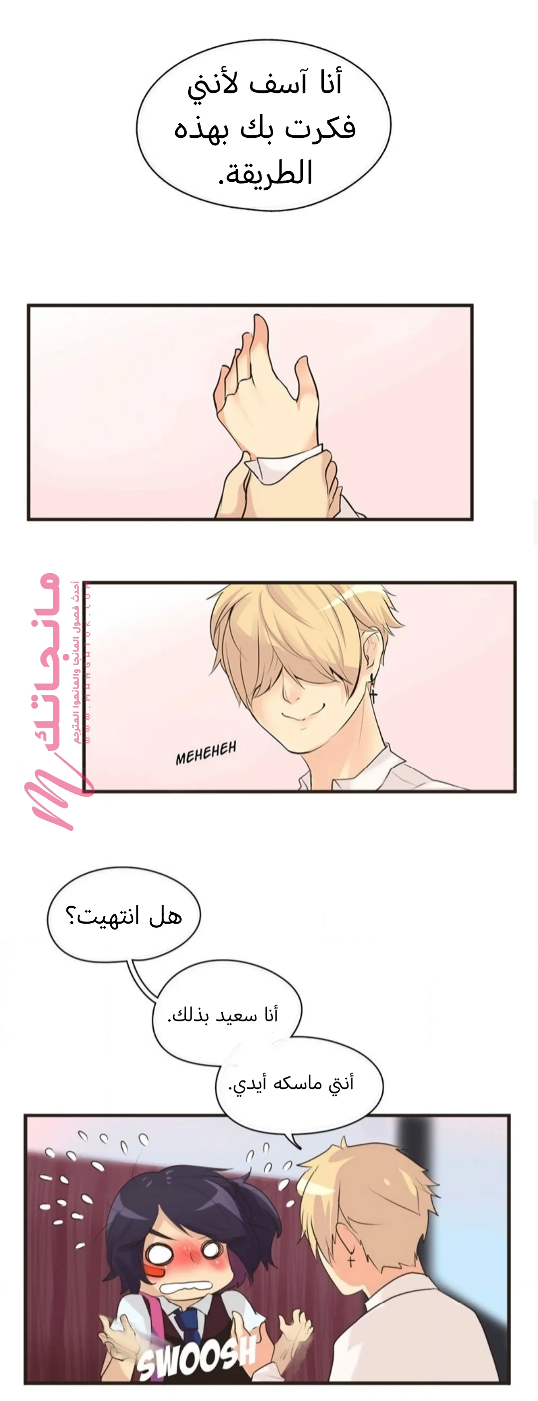 الصفحة 3