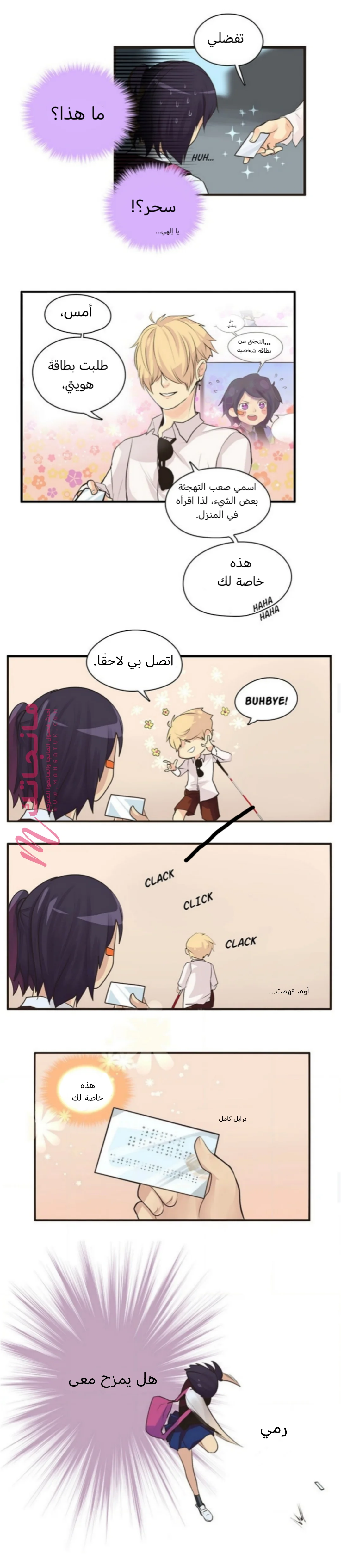 الصفحة 5