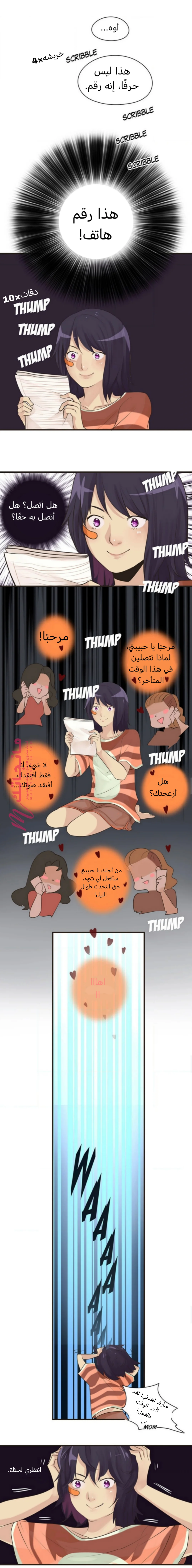 الصفحة 7