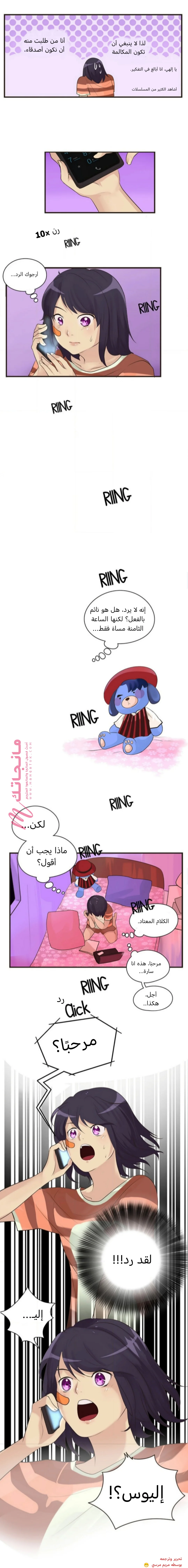 الصفحة 8