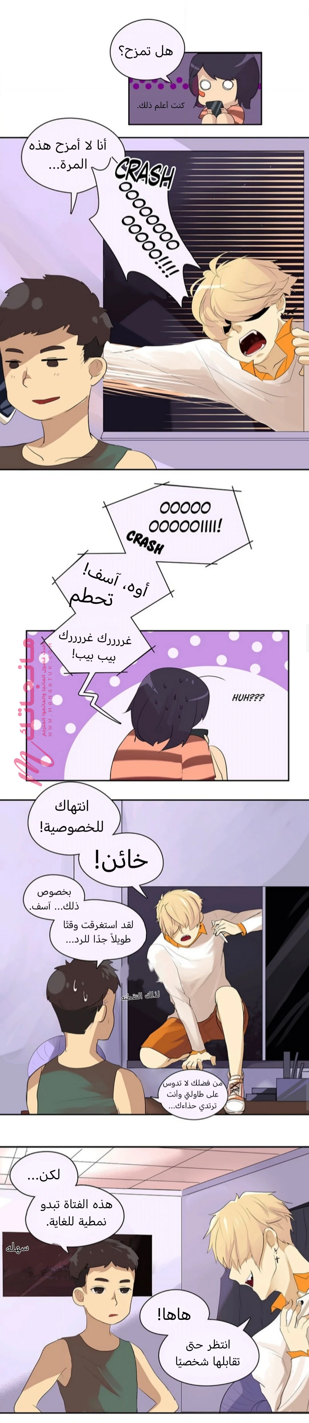 الصفحة 3