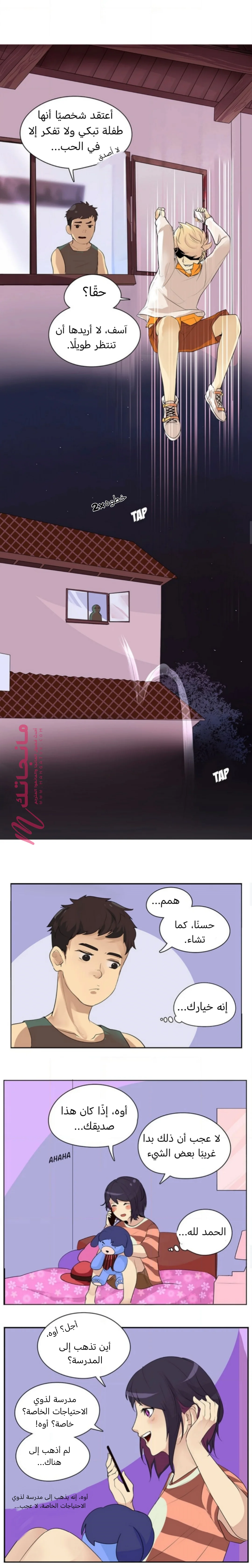 الصفحة 4