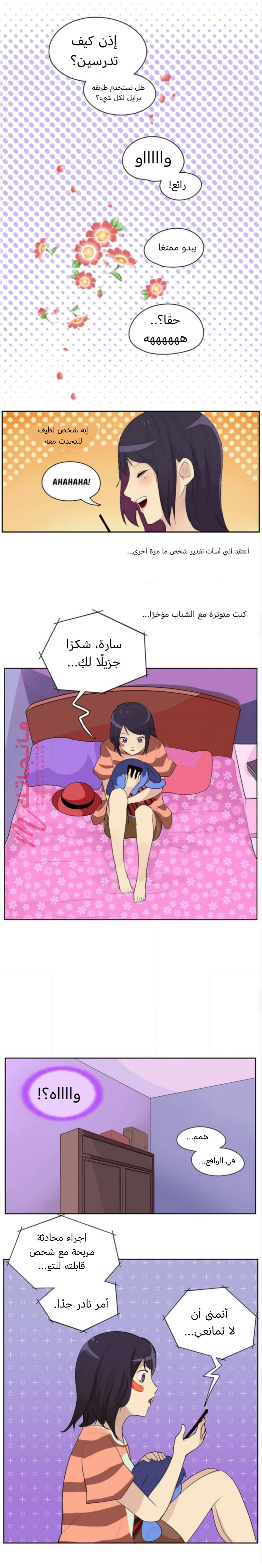 الصفحة 5