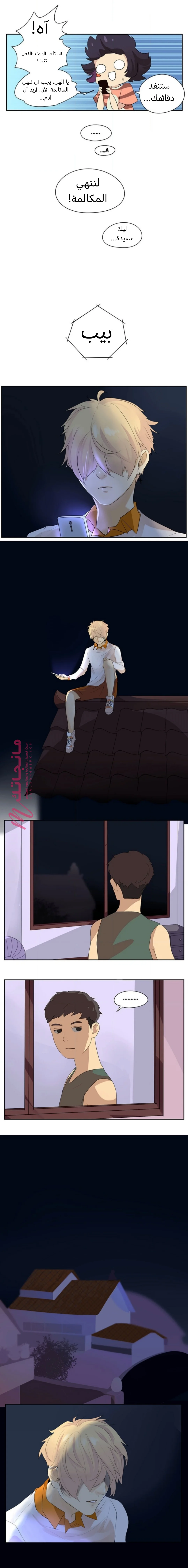 الصفحة 7