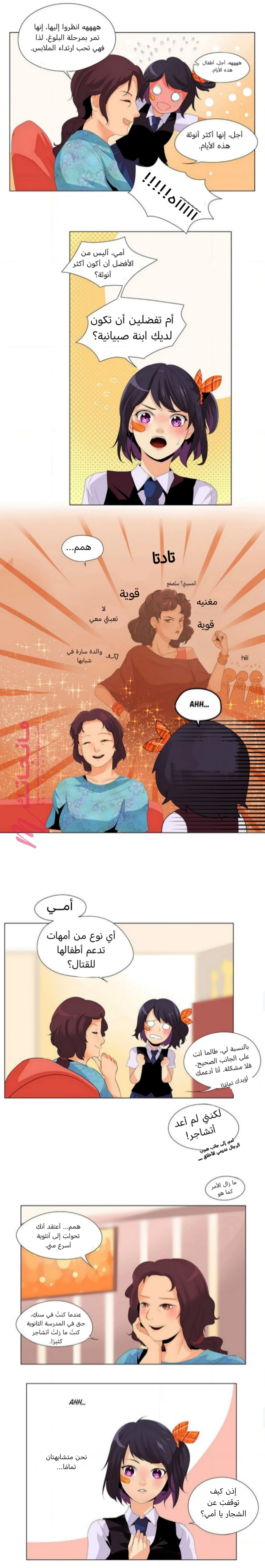 الصفحة 4