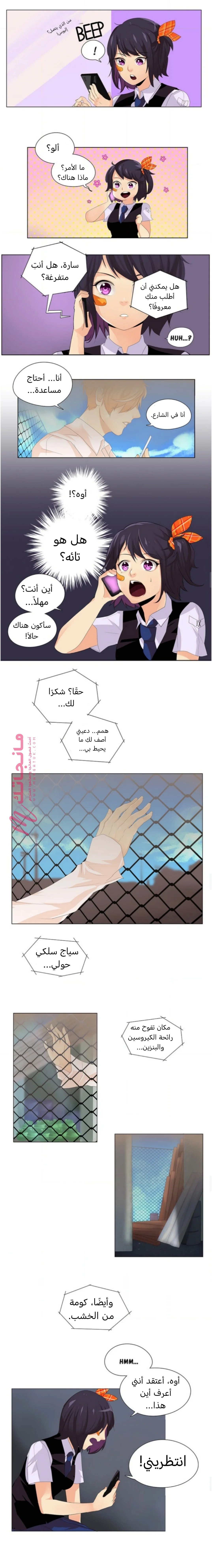 الصفحة 7