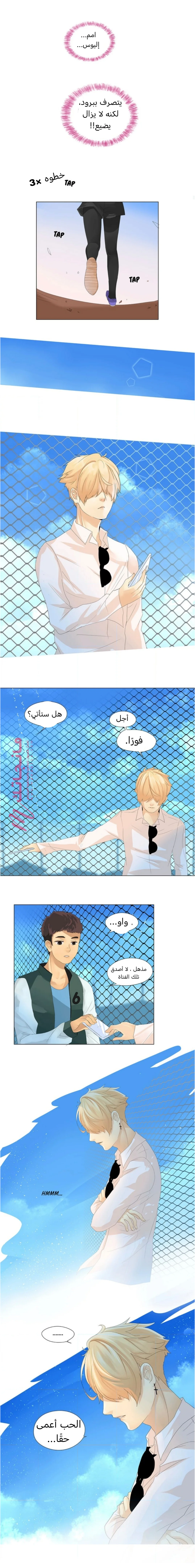 الصفحة 8