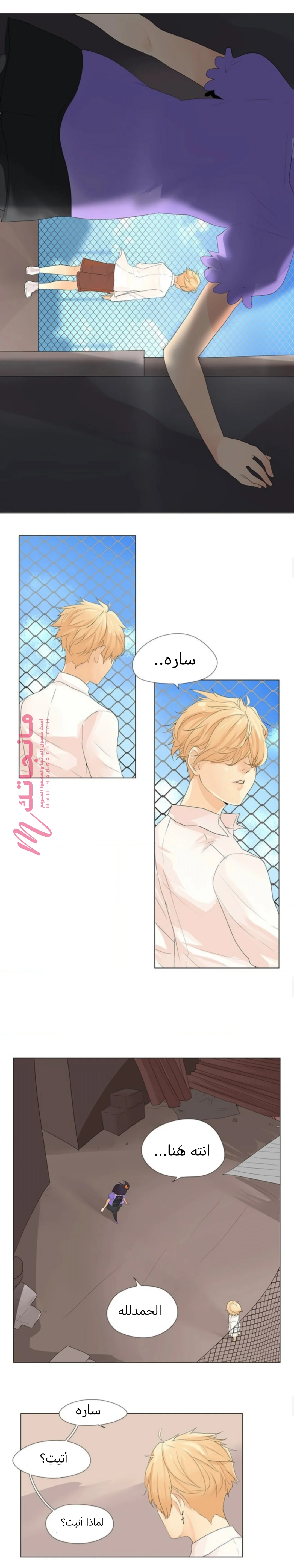 الصفحة 4