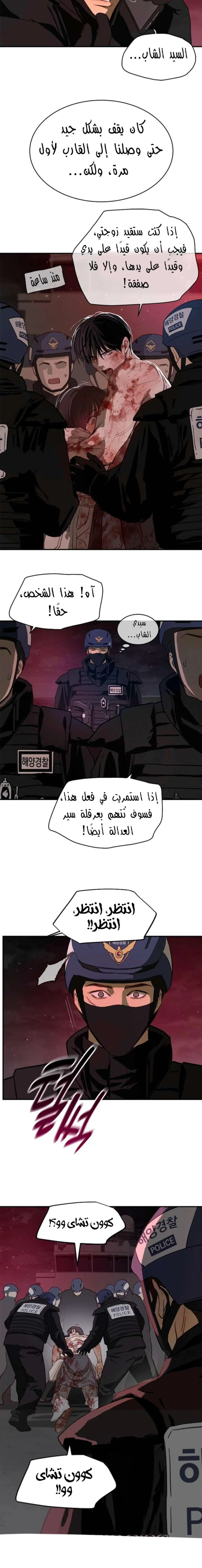 الصفحة 12