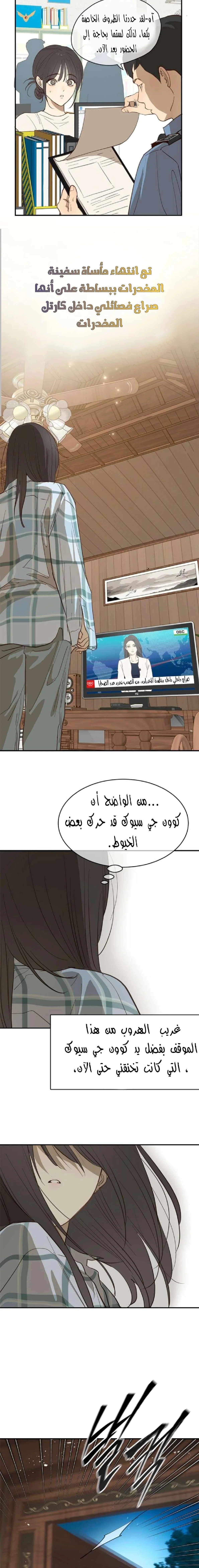 الصفحة 16