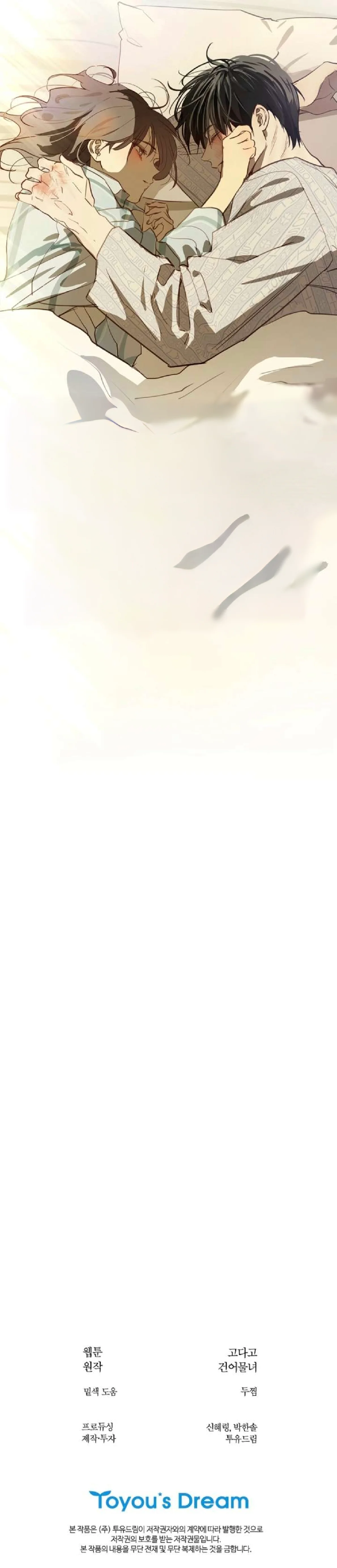الصفحة 21