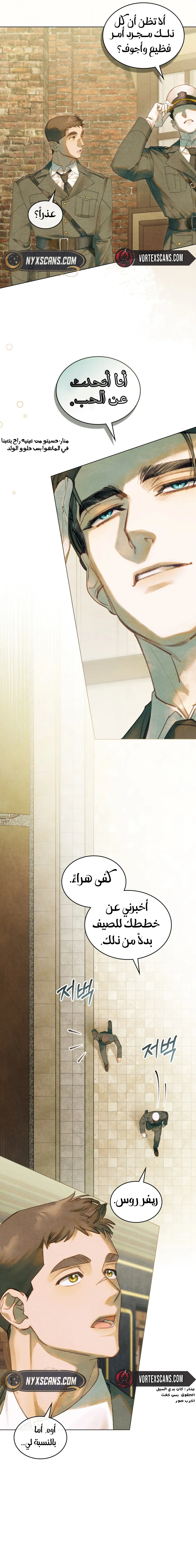 الصفحة 3