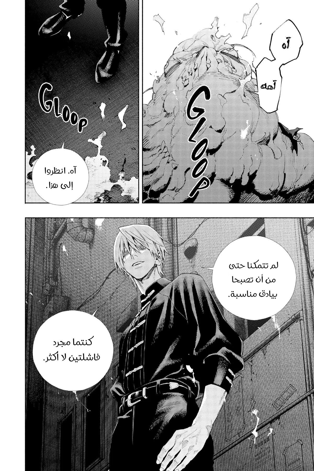 الصفحة 35