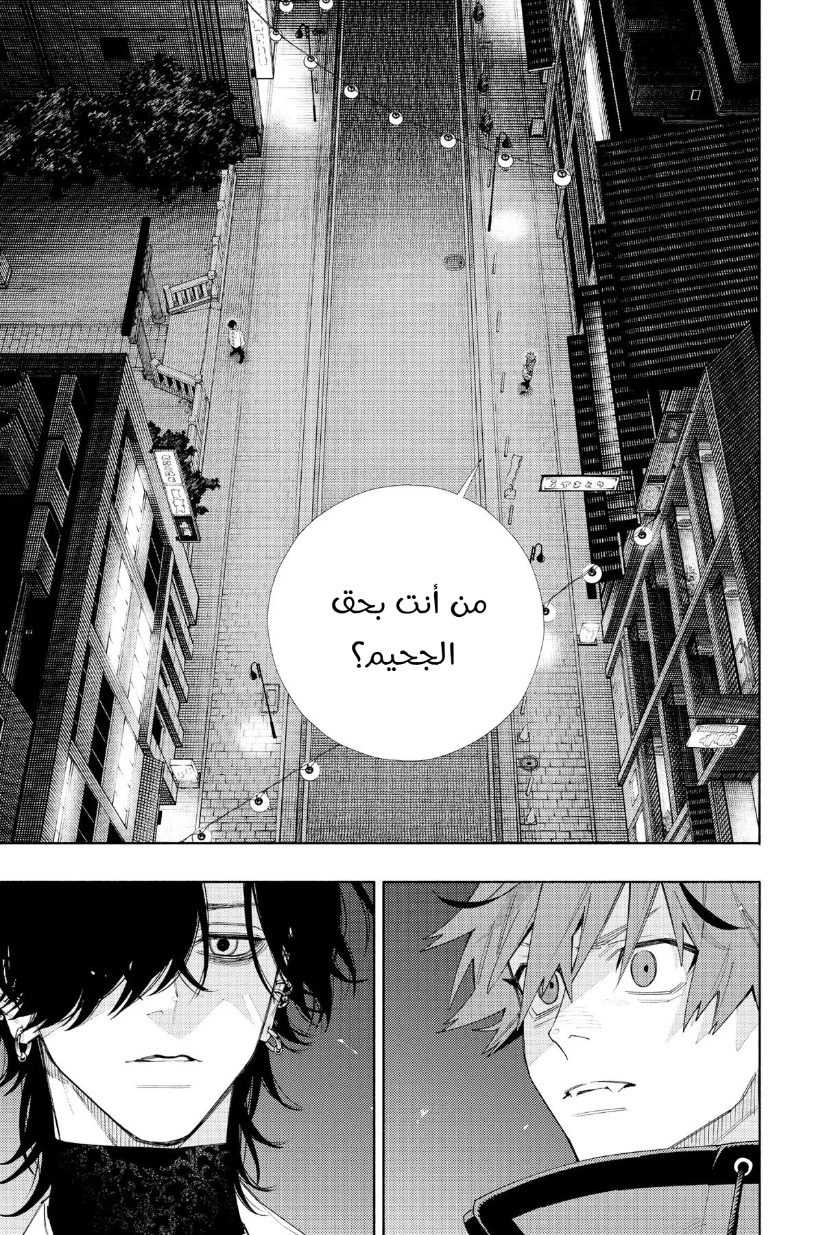 الصفحة 6