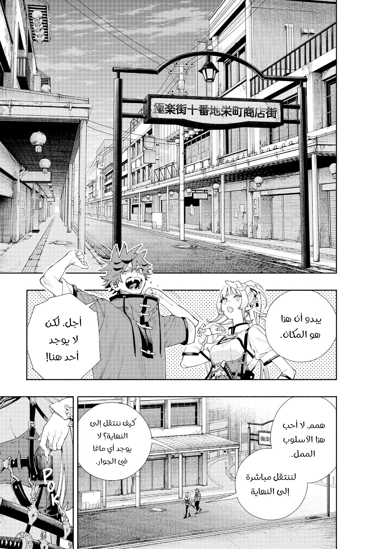 الصفحة 21