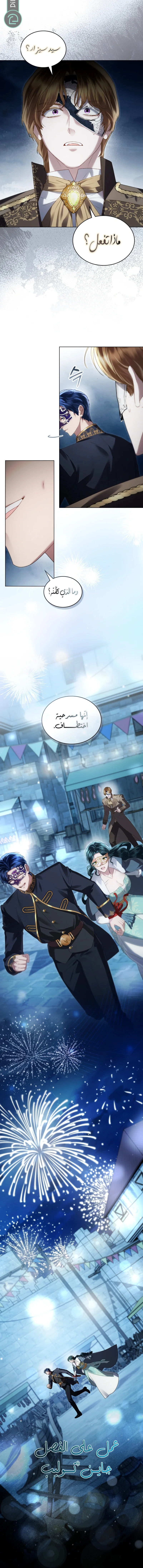 الصفحة 9