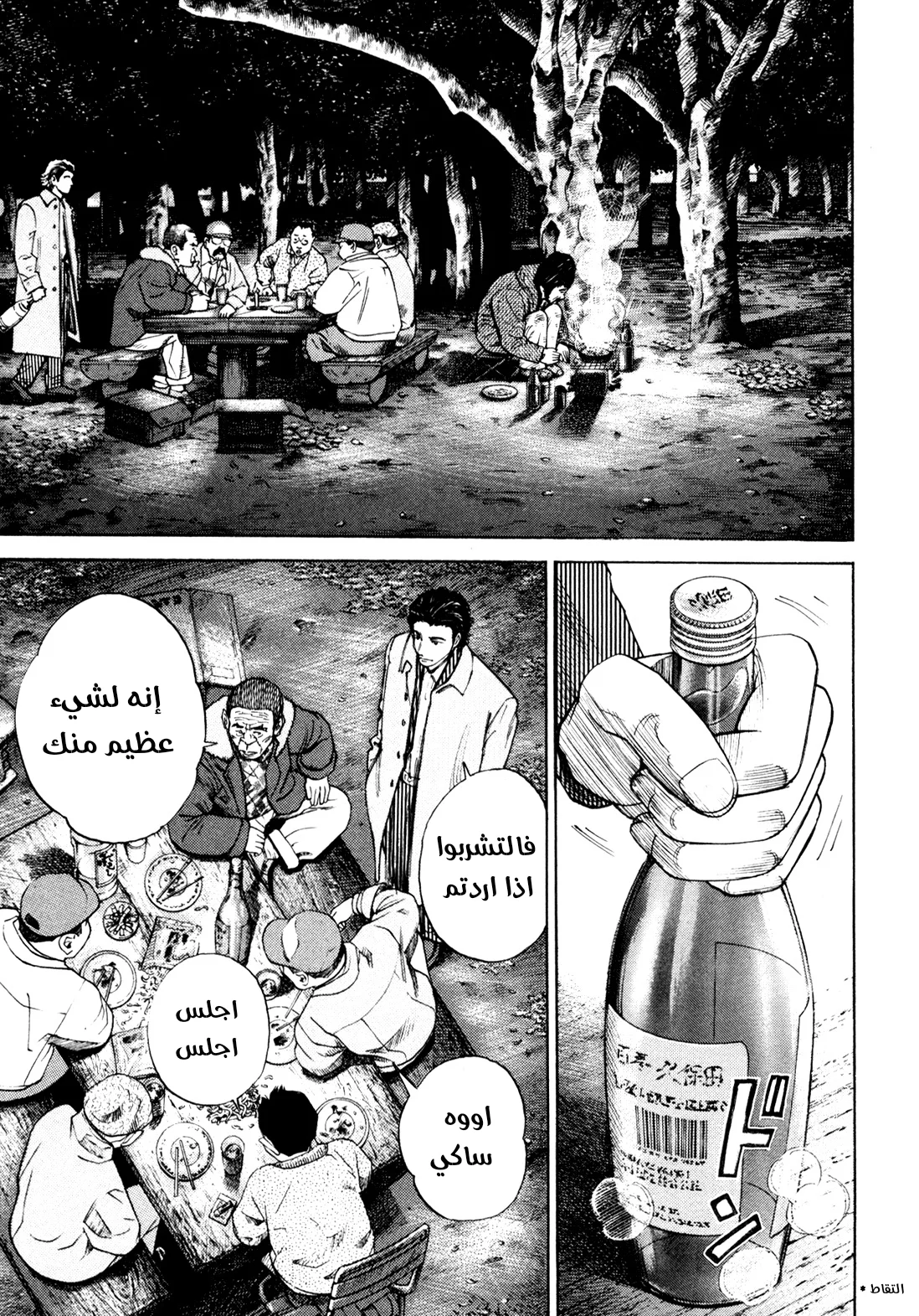 الصفحة 28