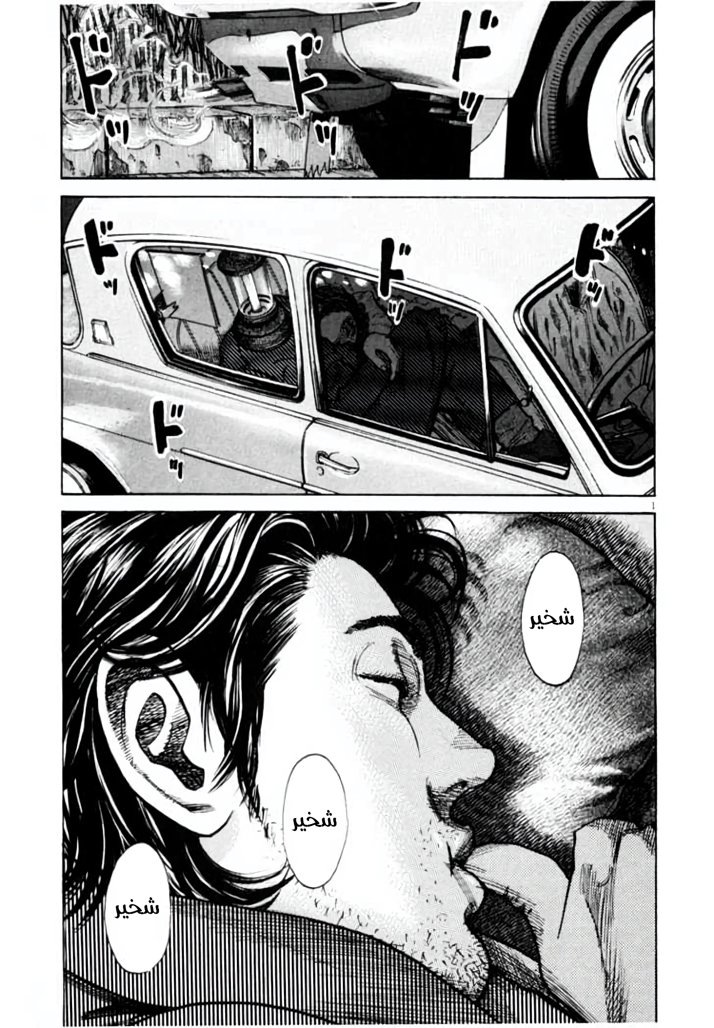الصفحة 5
