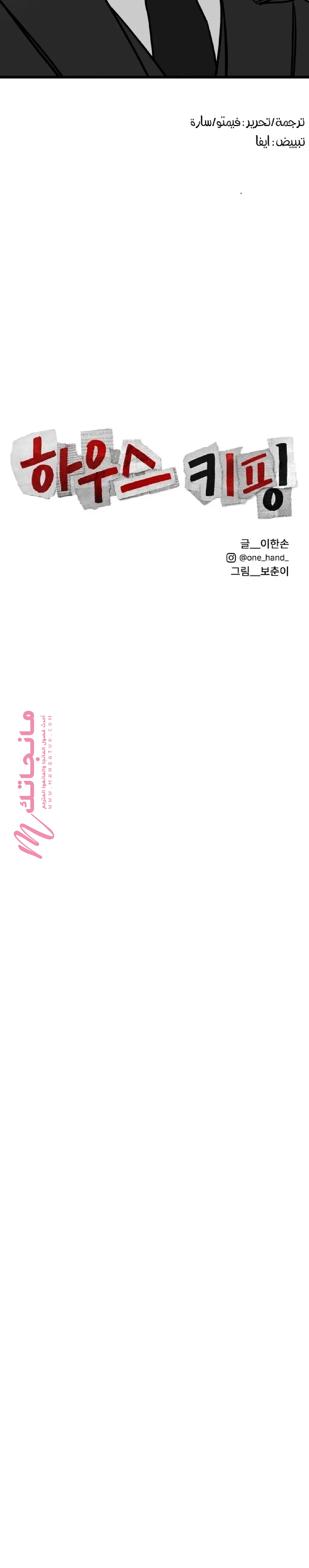 الصفحة 29