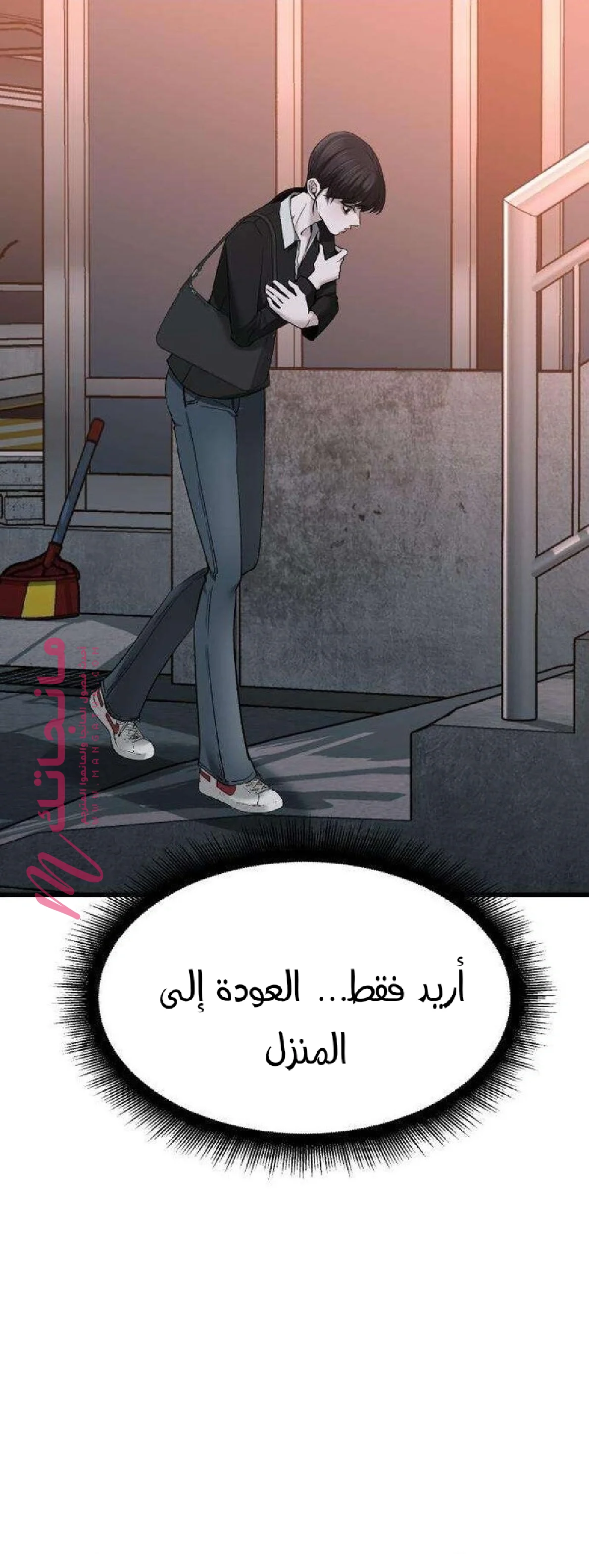 الصفحة 16