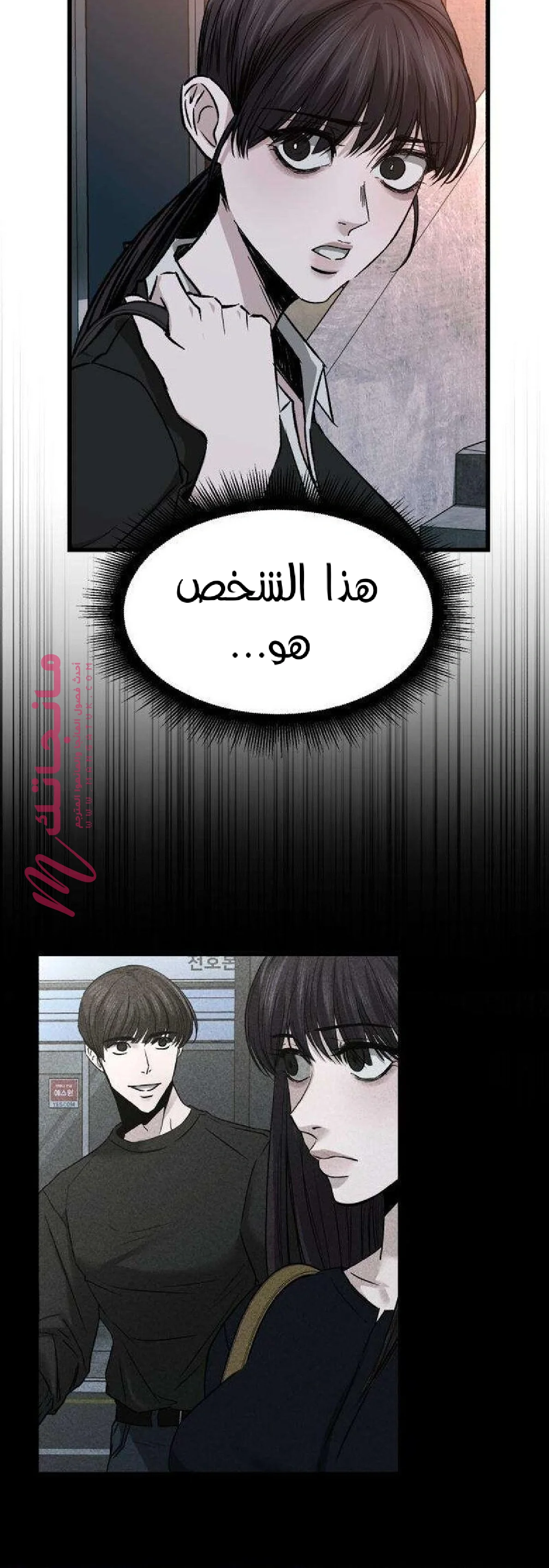 الصفحة 18