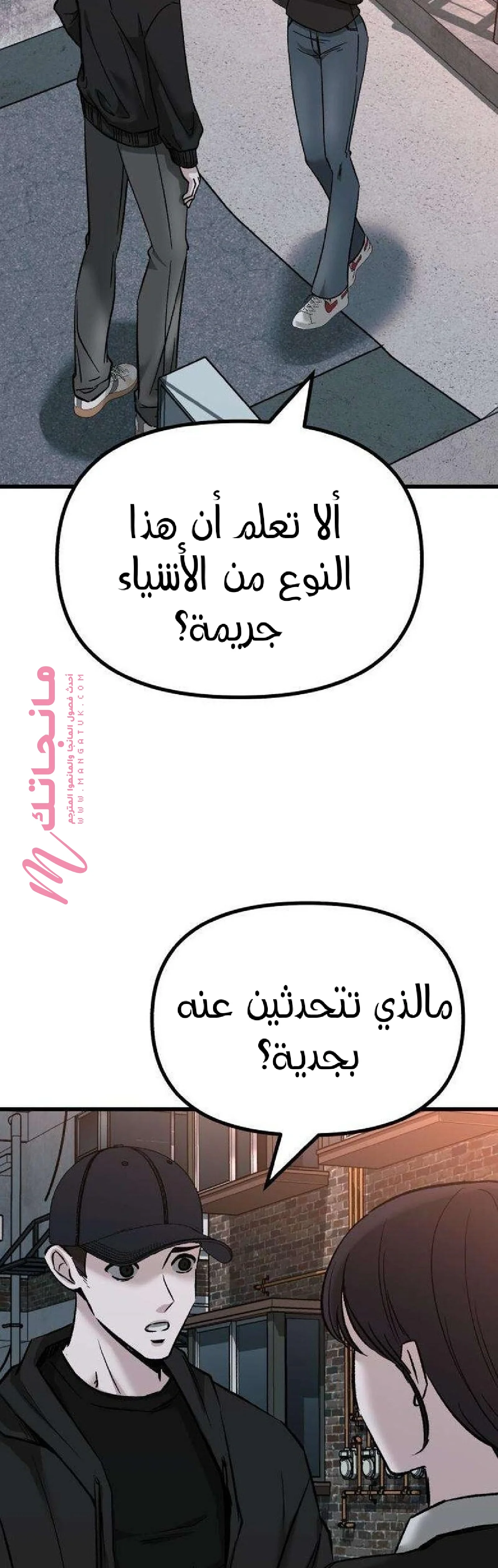 الصفحة 20