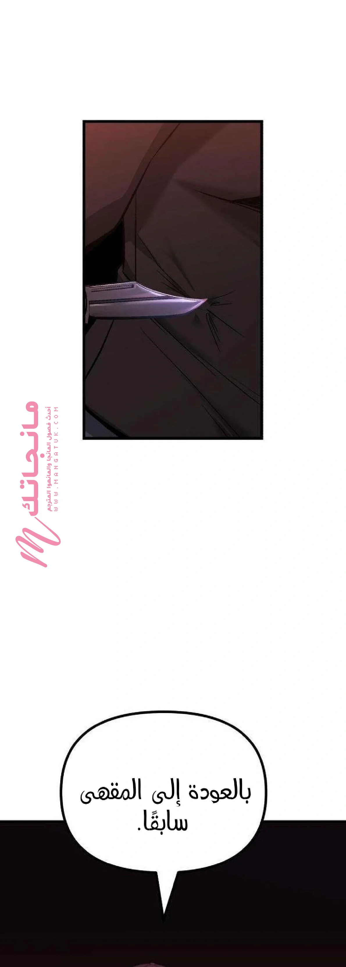 الصفحة 22