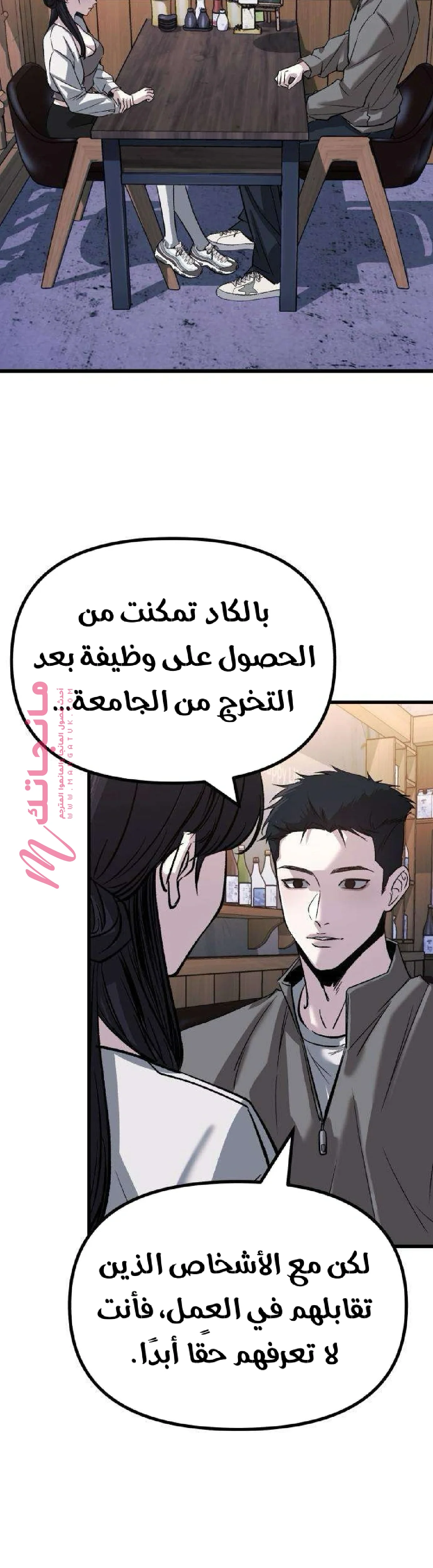 الصفحة 16