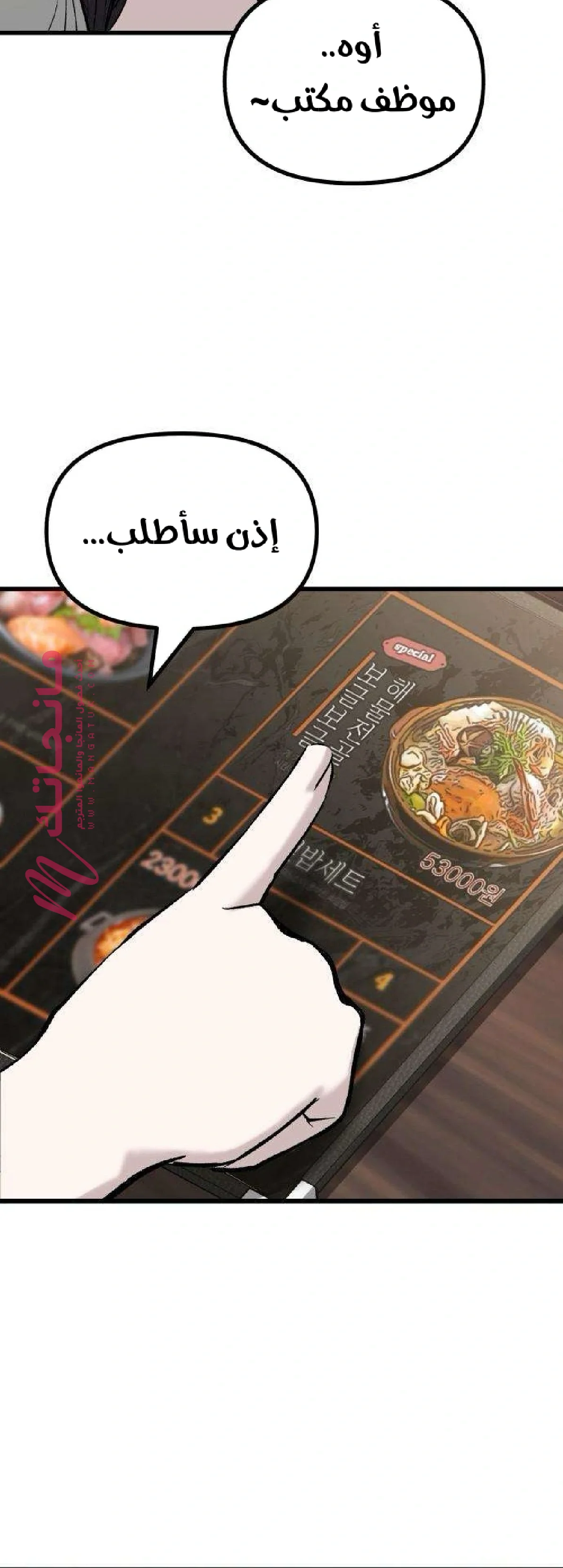 الصفحة 18