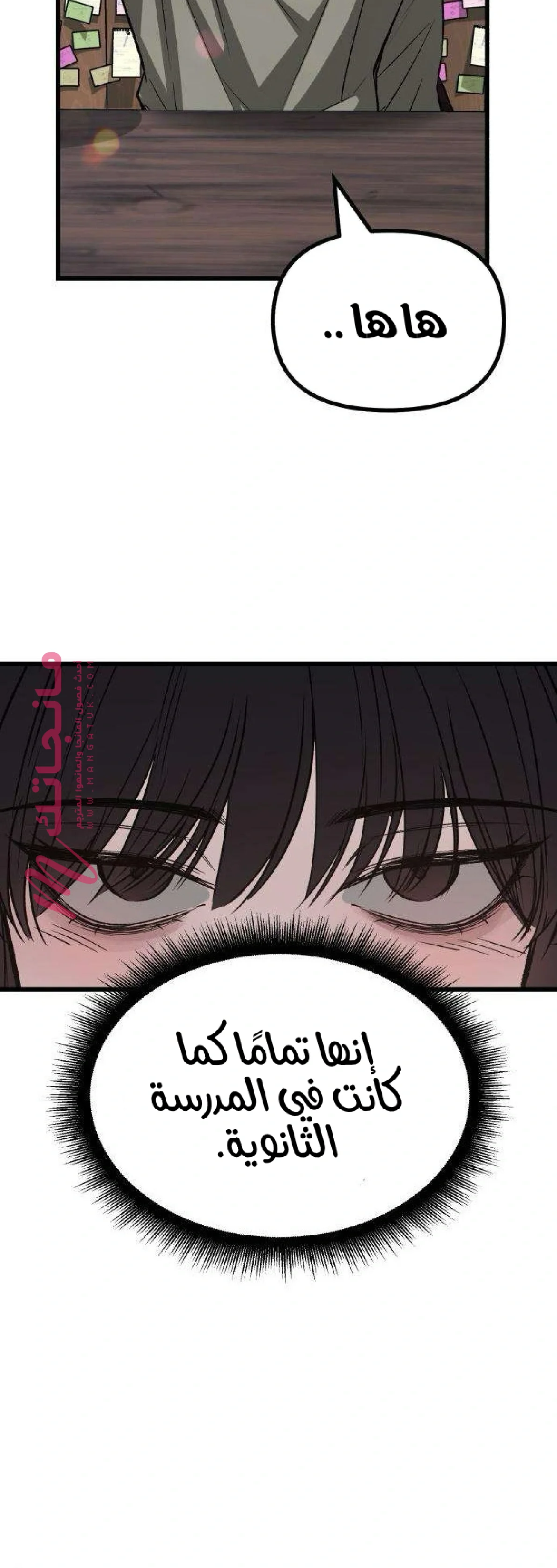 الصفحة 20