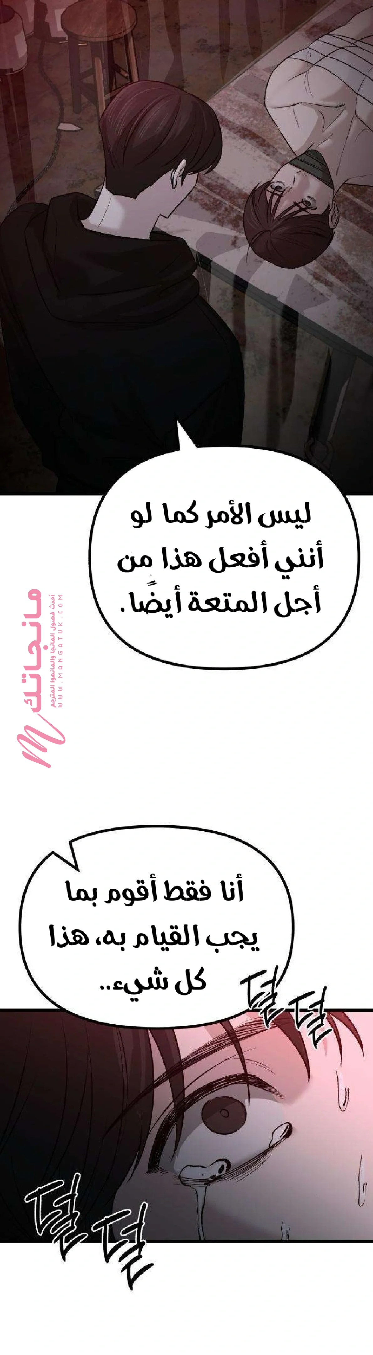 الصفحة 24