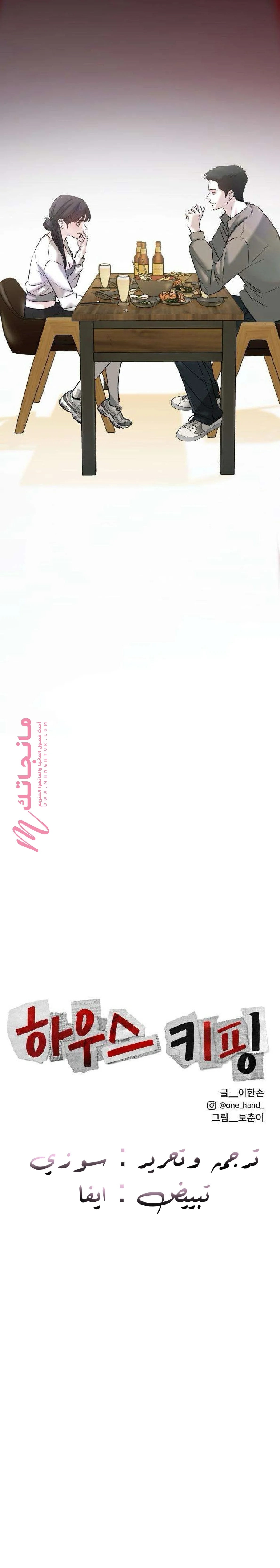الصفحة 27