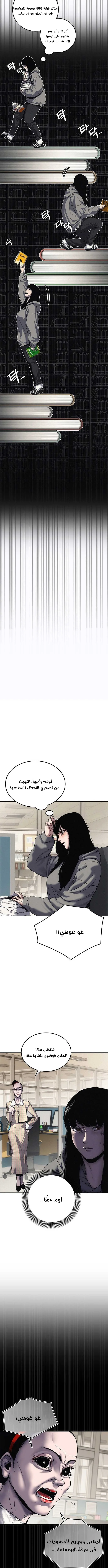 الصفحة 7