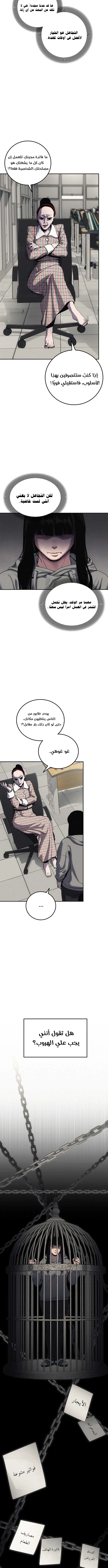 الصفحة 9