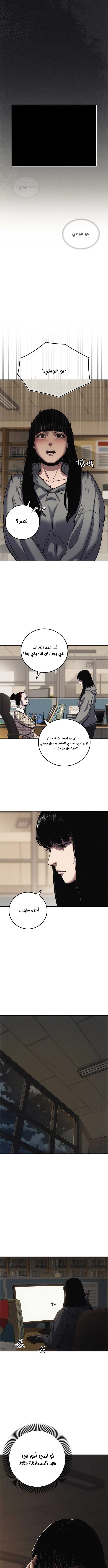 الصفحة 11