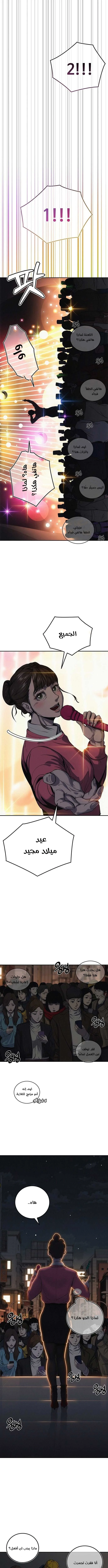 الصفحة 14