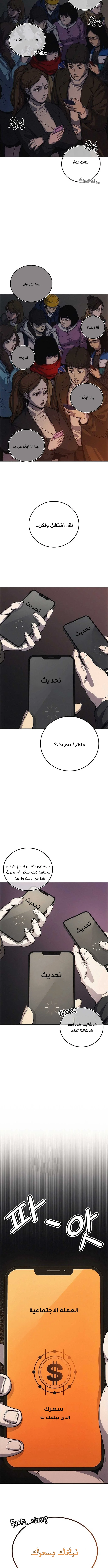 الصفحة 15
