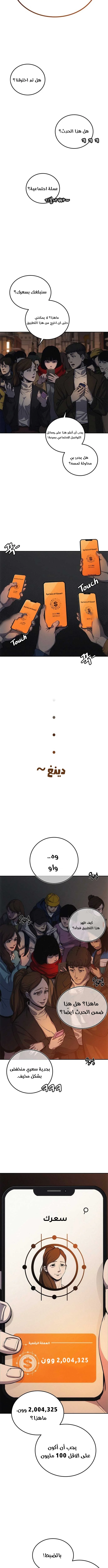 الصفحة 16