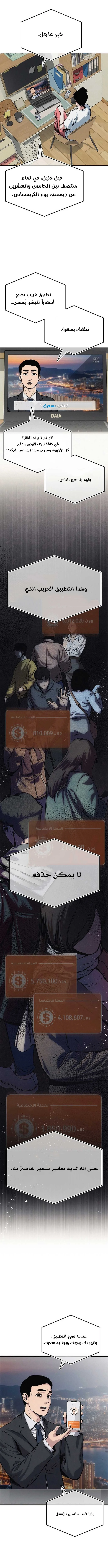 الصفحة 18