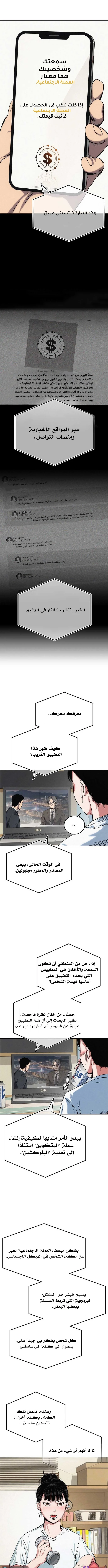 الصفحة 19