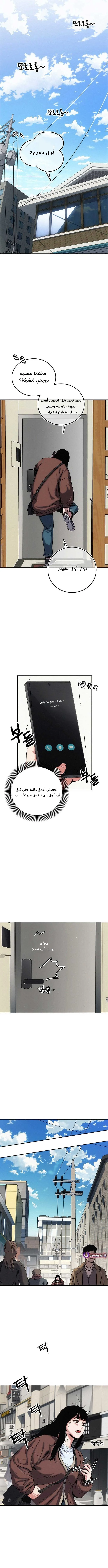 الصفحة 21