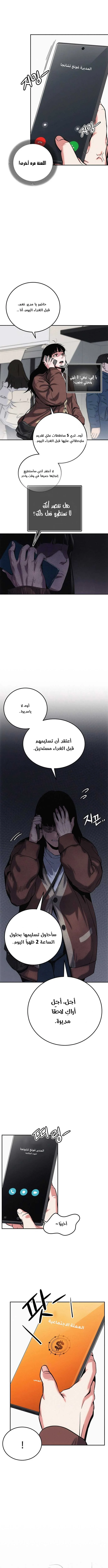 الصفحة 22